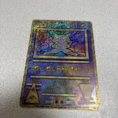 2026年最新】古代ミュウ 未開封の人気アイテム - メルカリ