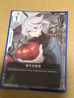 2026年最新】ガンダムカードゲーム 慈愛の人気アイテム - メルカリ