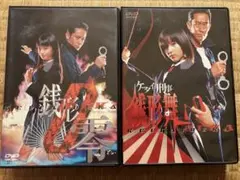 2026年最新】ケータイ刑事 銭形舞 堀北真希の人気アイテム - メルカリ