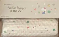 2026年最新】あおたけ 枕の人気アイテム - メルカリ