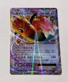 2026年最新】カイリューex cp6の人気アイテム - メルカリ