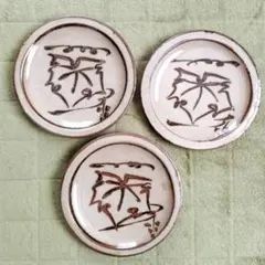 2026年最新】富本憲吉の人気アイテム - メルカリ