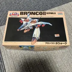 2026年最新】ブロンコIIガウォークの人気アイテム - メルカリ
