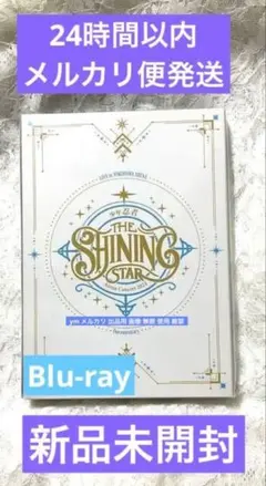 2026年最新】SHINING star 少年忍者の人気アイテム - メルカリ