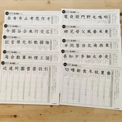 2026年最新】七田式プリント 2年生の人気アイテム - メルカリ