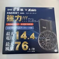 2026年最新】空調服 スターターキットの人気アイテム - メルカリ