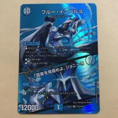 2026年最新】真実を見極めよジョニーの人気アイテム - メルカリ