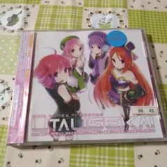 2026年最新】EXIT TUNES PRESENTS UTAUSEKAI の人気アイテム - メルカリ