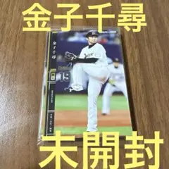 2026年最新】プロ野球オーナーズリーグの人気アイテム - メルカリ