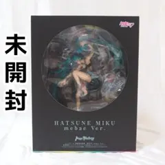 2026年最新】ミク mebaeの人気アイテム - メルカリ