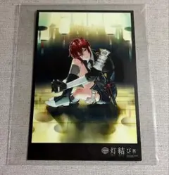 2026年最新】灯結び展の人気アイテム - メルカリ