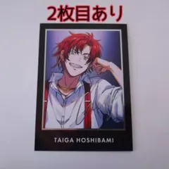 2026年最新】星喰大我の人気アイテム - メルカリ