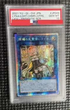 2026年最新】ライナ プリズマ psa10の人気アイテム - メルカリ