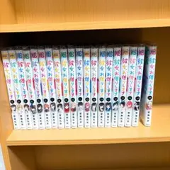 2026年最新】彼女お借りします 初版の人気アイテム - メルカリ