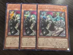 2026年最新】キラーチューン・ロタリー シークレットの人気アイテム