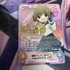 2026年最新】しろくろフェス しよ子の人気アイテム - メルカリ