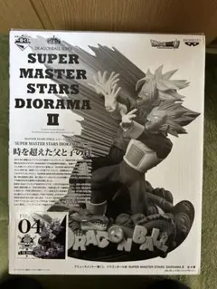 2026年最新】smsd ベジータの人気アイテム - メルカリ