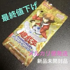 2026年最新】遊戯王 プレミアムパック8の人気アイテム - メルカリ