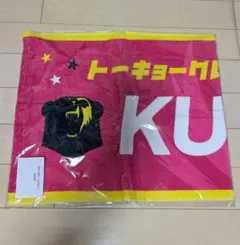 2026年最新】グレベア タオルの人気アイテム - メルカリ