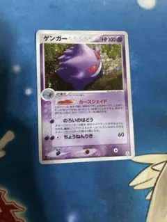 2026年最新】まぼろしの森 ゲンガーの人気アイテム - メルカリ