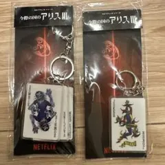 2026年最新】今際の国のアリス グッズの人気アイテム - メルカリ