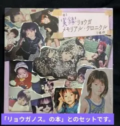 2026年最新】超特急 リョウガ 生誕 dvdの人気アイテム - メルカリ