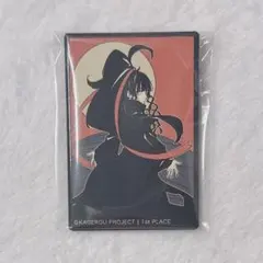 2026年最新】カゲプロ 花札の人気アイテム - メルカリ