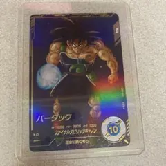 2026年最新】バーダック パラレル ダイバーズの人気アイテム - メルカリ