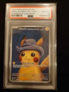 2026年最新】ゴッホ ピカチュウ psa10の人気アイテム - メルカリ