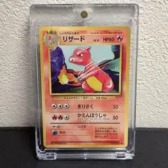 2026年最新】旧裏 リザードンの人気アイテム - メルカリ