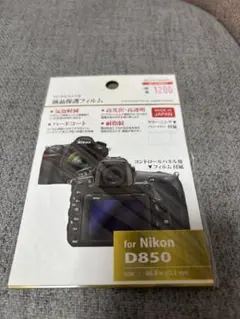 2026年最新】D850の人気アイテム - メルカリ