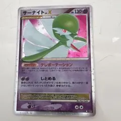 2026年最新】サーナイトlv.xの人気アイテム - メルカリ