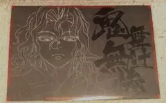 2026年最新】鬼舞辻無惨 ランチョンマットの人気アイテム - メルカリ