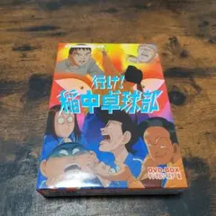 2026年最新】稲中卓球部 dvdの人気アイテム - メルカリ