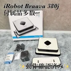 2026年最新】irobot braava 380jの人気アイテム - メルカリ