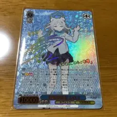 2026年最新】シロコ サインの人気アイテム - メルカリ