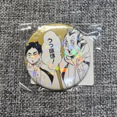 2026年最新】木兎 オールスター缶バッジの人気アイテム - メルカリ