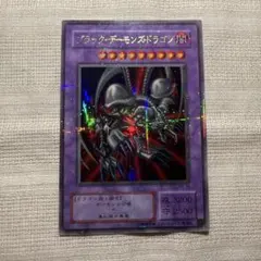 2026年最新】ブラックデーモンズドラゴン パラレルの人気アイテム