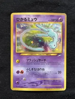 2026年最新】ポケモンカードゲーム(旧裏面)/プロモーションカード