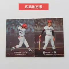 2026年最新】水沼四郎の人気アイテム - メルカリ