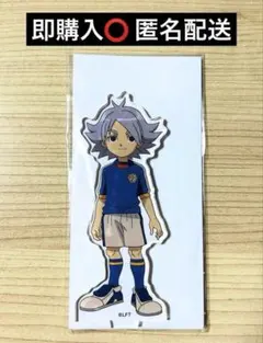 2026年最新】イナズマイレブン アクリルスタンド 選べるの人気アイテム