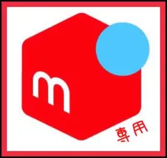 2026年最新】レッドウィング 2965の人気アイテム - メルカリ