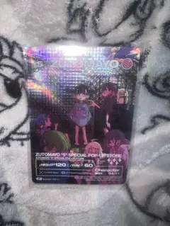 2026年最新】zutomayoカード 第3弾の人気アイテム - メルカリ