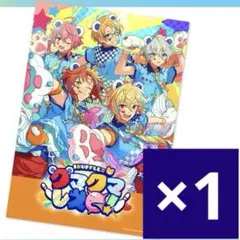 2026年最新】月永レオ シャッフルの人気アイテム - メルカリ