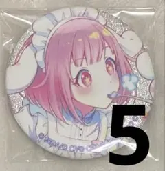 2026年最新】鳳えむ 缶バッジ サンリオの人気アイテム - メルカリ