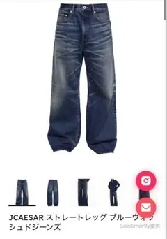 2026年最新】jcaesar デニムの人気アイテム - メルカリ