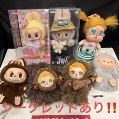 2026年最新】ラブブまとめ売りの人気アイテム - メルカリ