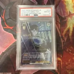 2026年最新】迷子 椎名立希の人気アイテム - メルカリ