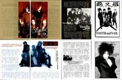 井上昌己 雑誌 切り抜き 100P ◇貴重 デビュー～／ほぼページ欠けなし