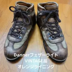 2026年最新】ダナー フェザーライトの人気アイテム - メルカリ